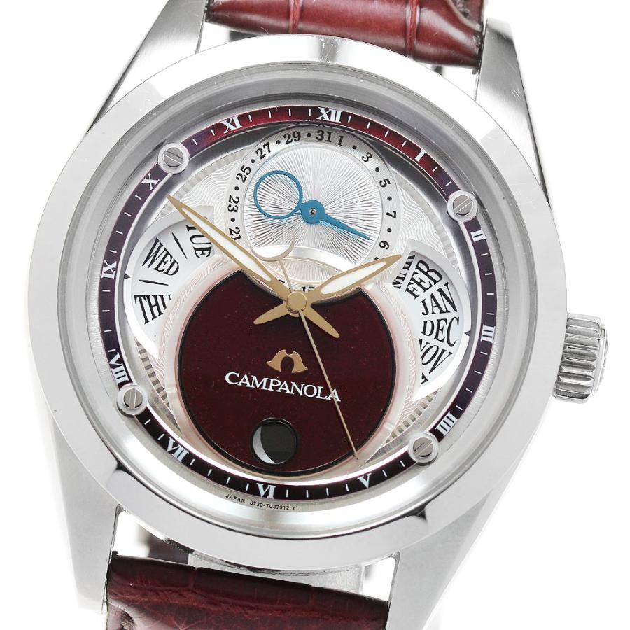 シチズン CITIZEN BU0040-06W/8730-T025242 カンパノラ 深緋（こきあけ） ソーラー メンズ 箱・保証書付き_869715 CITIZEN（シチズン） CITIZEN BU0040-06W/8730-T025242 カンパノラ 深