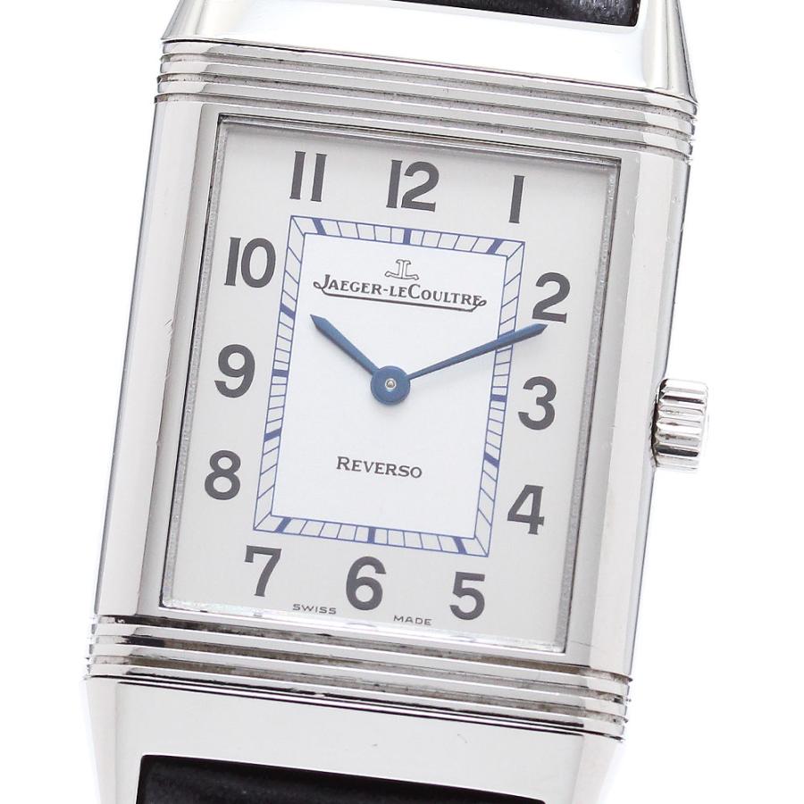 ジャガールクルト　レベルソ　クラシック　252.8.86(Q2508412) JAEGER-LECOULTRE（ジャガー・ルクルト） JAEGER-LECOULTRE 252.8.86