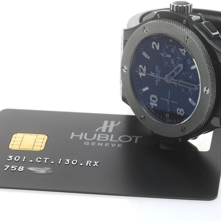 HUBLOT（ウブロ） HUBLOT 301.CT.130.RX ビッグバン アイスバン デイト
