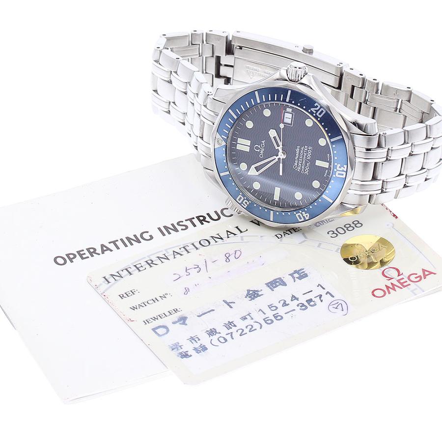 OMEGA（オメガ） OMEGA 2531.80 シーマスター300 プロフェッショナル