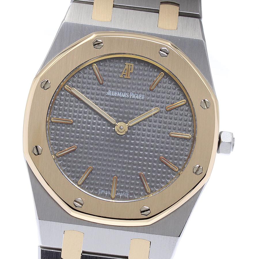 AUDEMARS PIGUET（オーデマピゲ） ロイヤルオーク YGコンビ クォーツ
