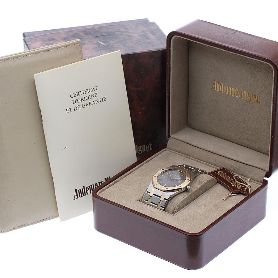 AUDEMARS PIGUET（オーデマピゲ） AUDEMARS PIGUET 56175SA ロイヤル