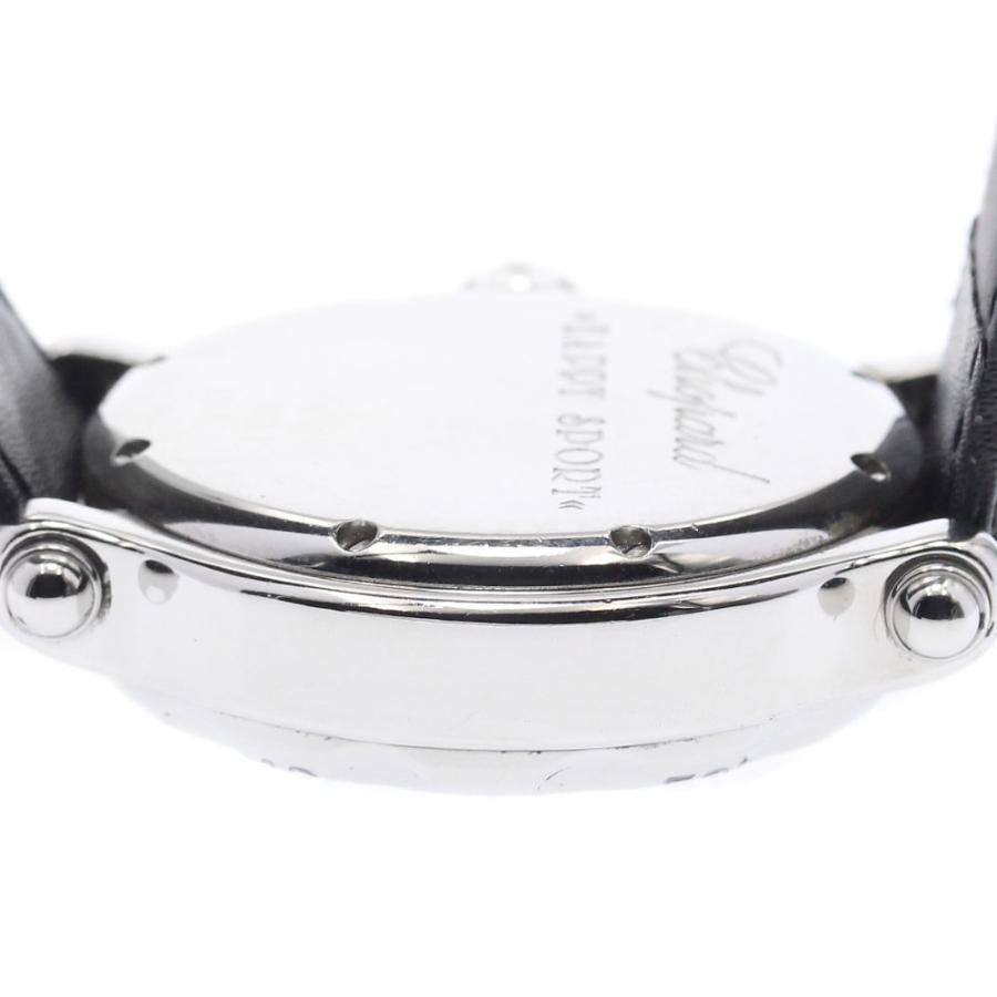 Chopard（ショパール） Chopard 28/8347 ハッピースポーツ ハッピー
