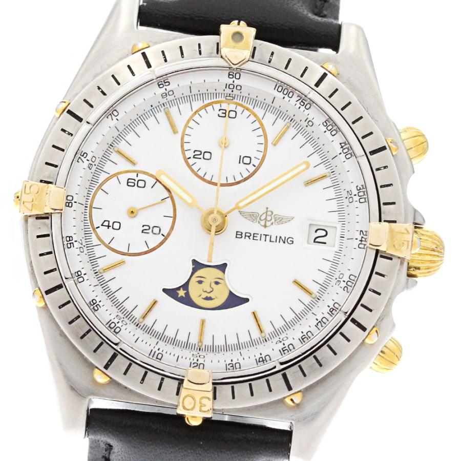 ブレイトリング クロノマット 自動巻き時計 ブライトリング 【BREITLING】ブライトリング クロノマット44