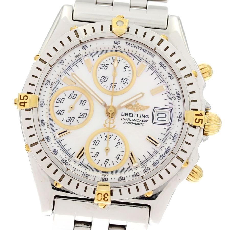 ブライトリング（BREITLING） BREITLING B13050.1 クロノマット ビコロ 