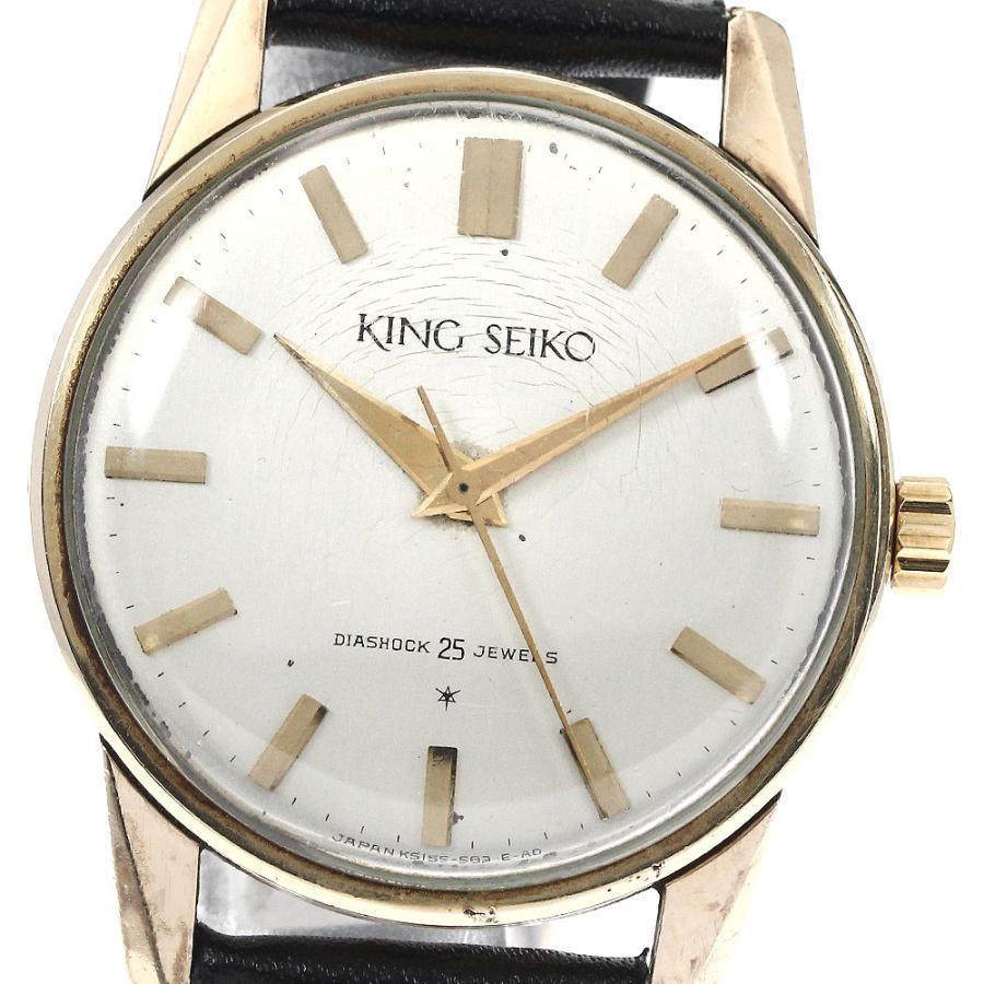 セイコー SEIKO ref.15034 キングセイコー ヴィンテージ 手巻き メンズ _883011 SEIKO（セイコー） SEIKO ref.15034 キングセイコー ヴィンテージ 手