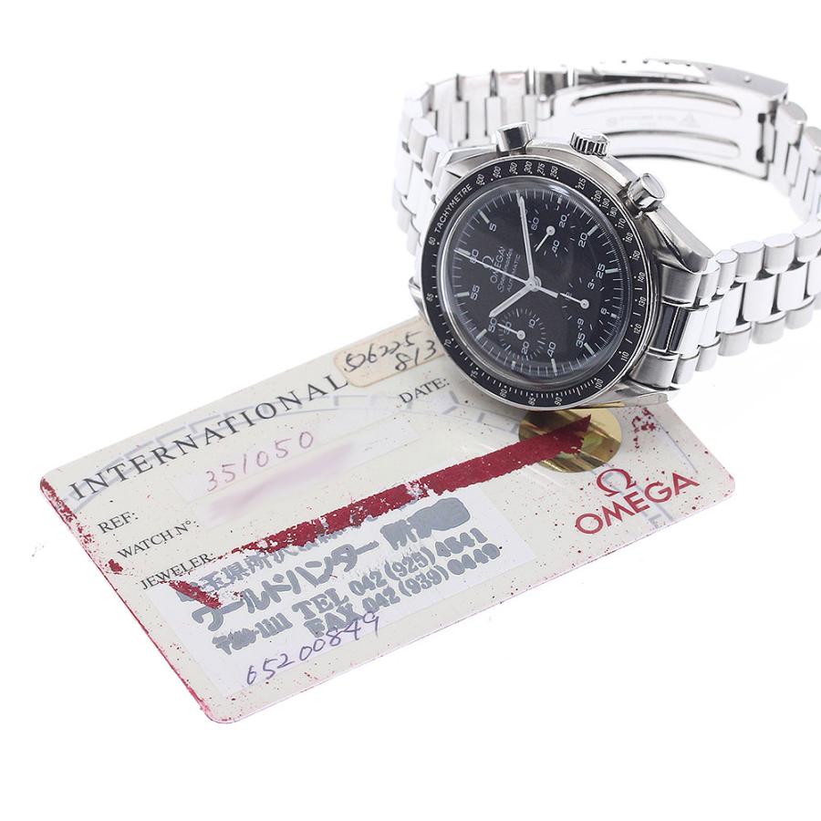 OMEGA スピードマスター　3510.50 ケース 国際保証書付き OMEGA（オメガ） OMEGA 3510.50 スピードマスター クロノグラフ 自動
