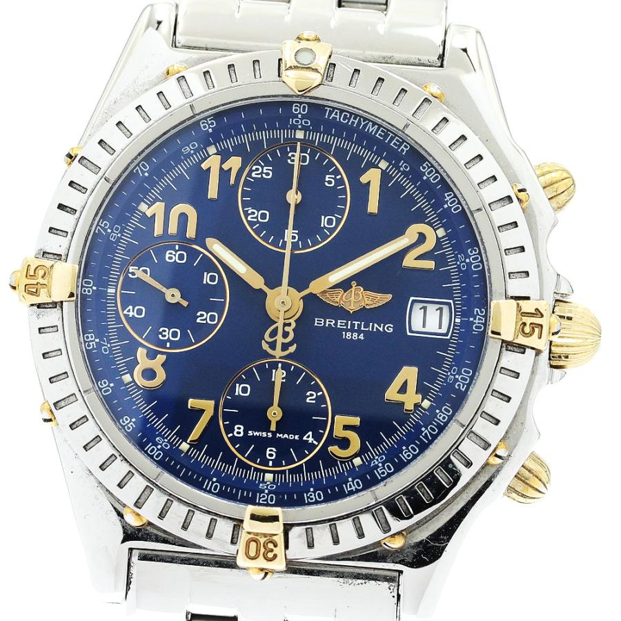 ブライトリング（BREITLING） BREITLING B13050.1 クロノマット ビコロ
