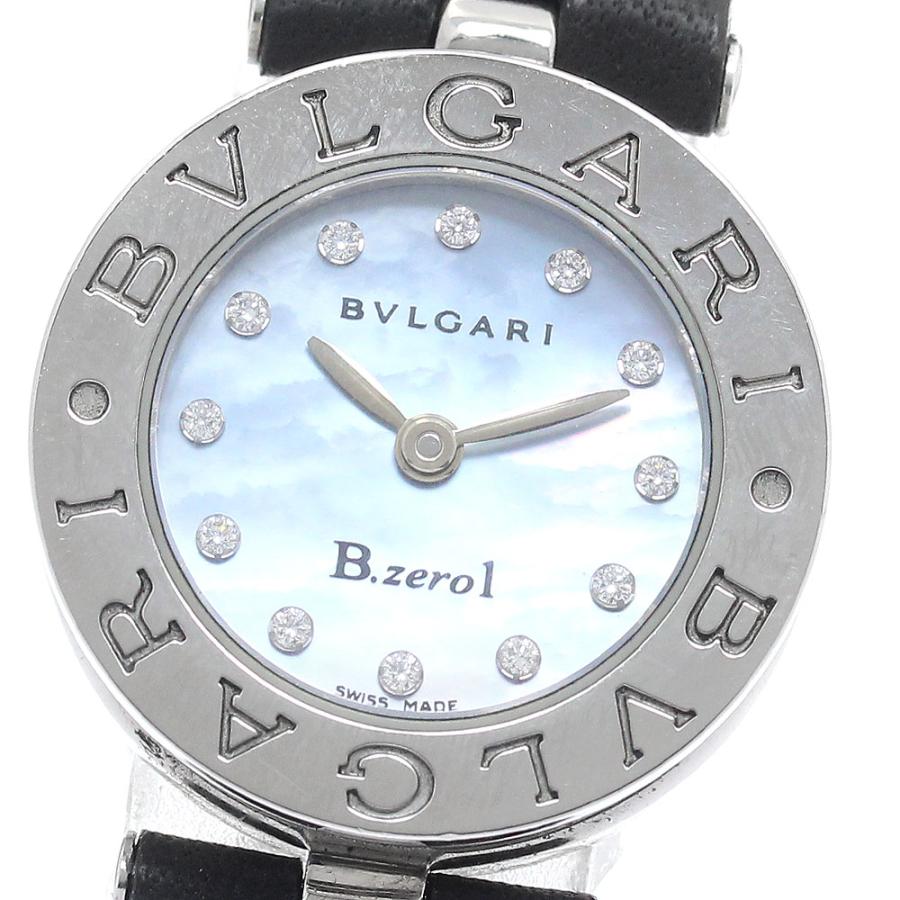 BVLGARI（ブルガリ） BVLGARI BZ22S B-zero1 12Pダイヤ ブルーシェル