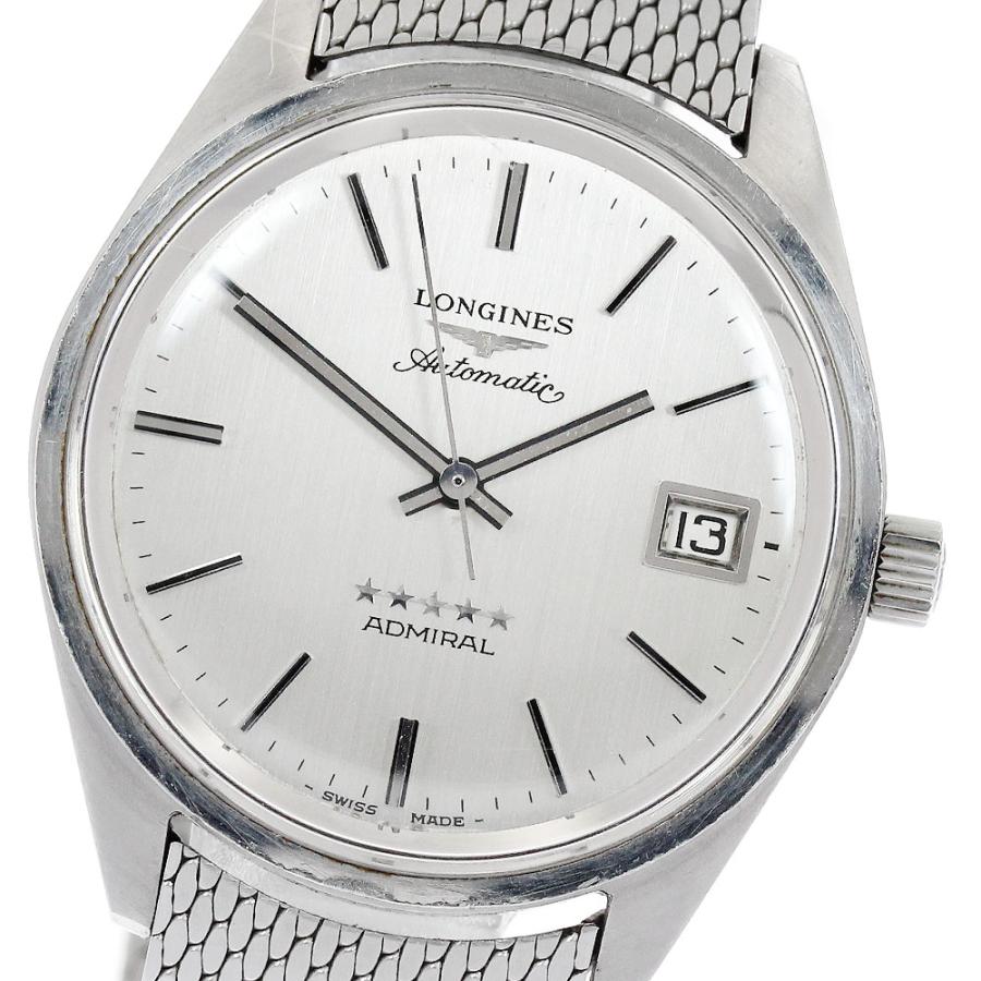 ロンジン LONGINES アドミラル 5スター デイト 自動巻き LONGINES ロンジン アドミラル 5スター デイト 自動巻き メンズ