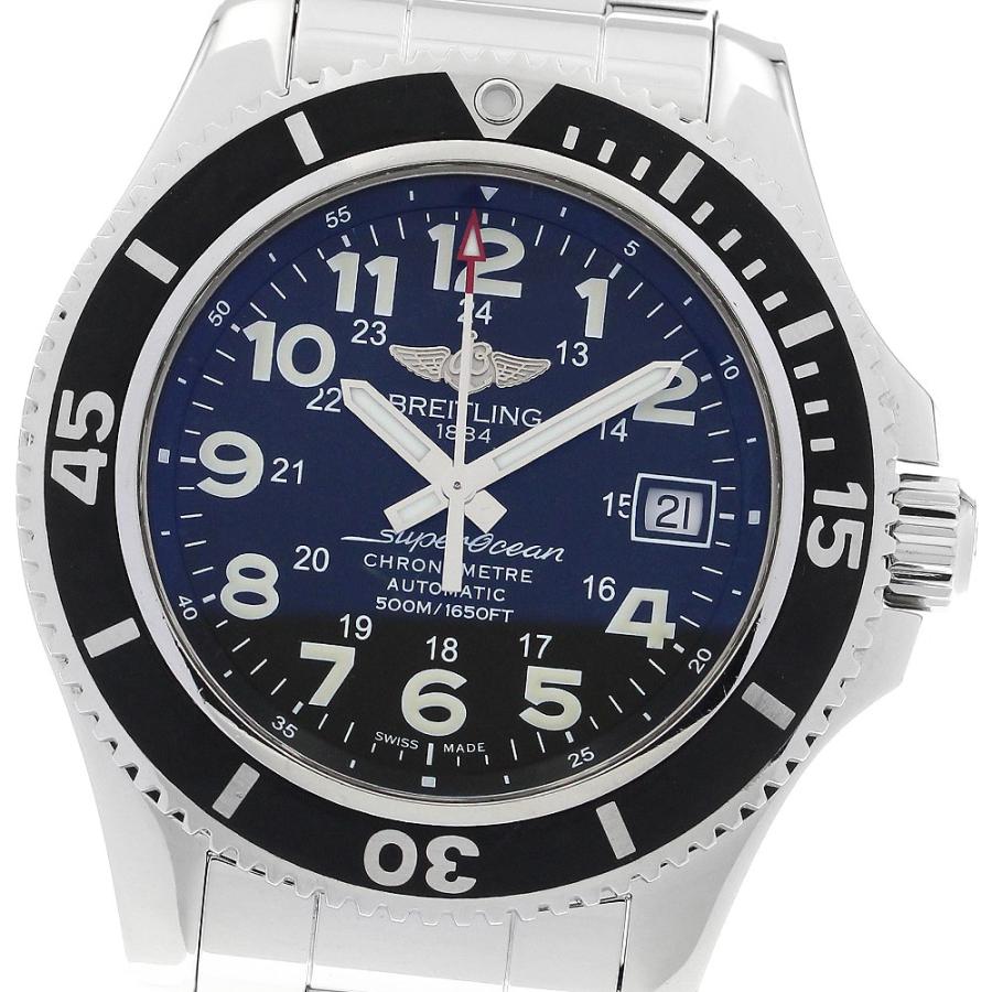 ブライトリング BREITLING A17365 スーパーオーシャンII 42 デイト