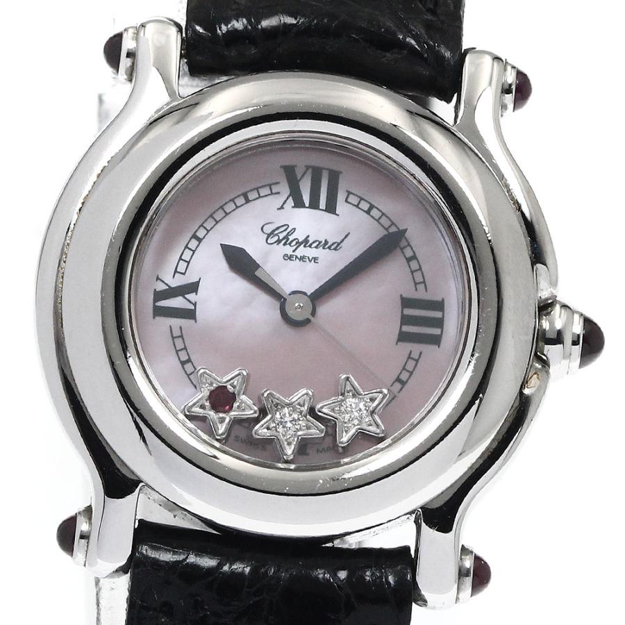 Chopard（ショパール） Chopard 27/8245-21 ハッピースポーツ 3Pダイヤ 