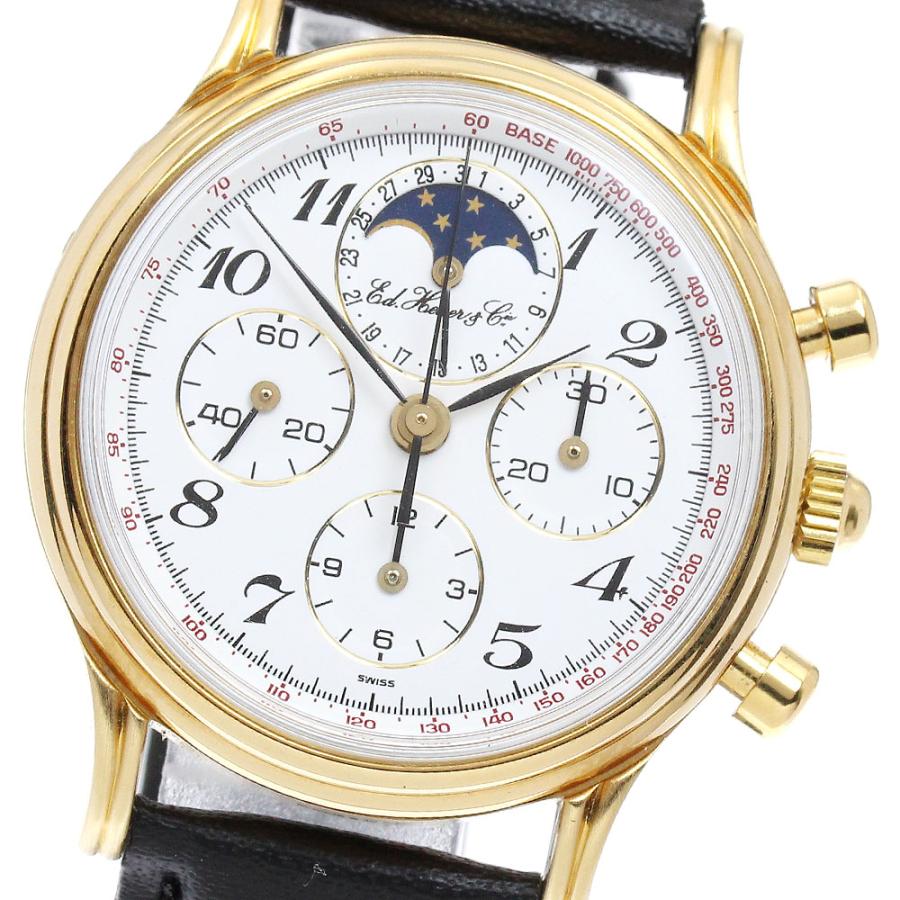 ホイヤー Heuer 188.205/1 エドワードホイヤー 125周年記念 ムーン 