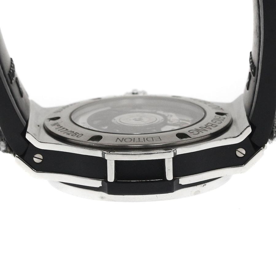 HUBLOT（ウブロ） HUBLOT 341.SX.2710.NR.1104.JEANS14 ビッグバン