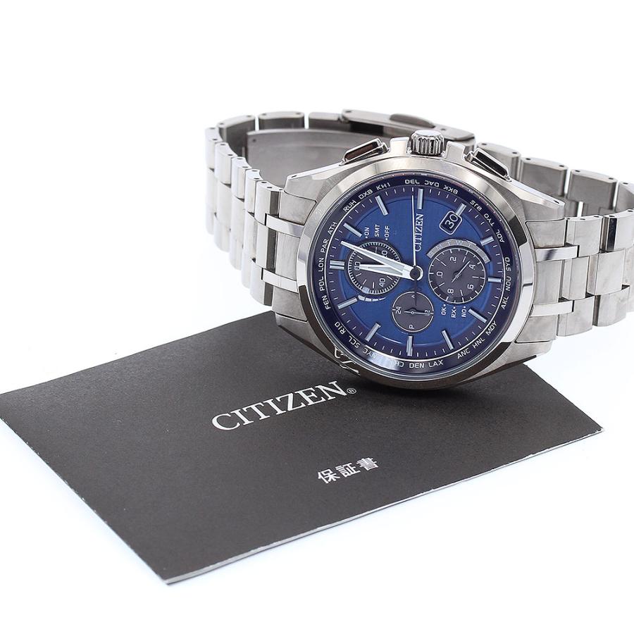 CITIZEN（シチズン） CITIZEN H804-T018696/AT8040-57L アテッサ エコ