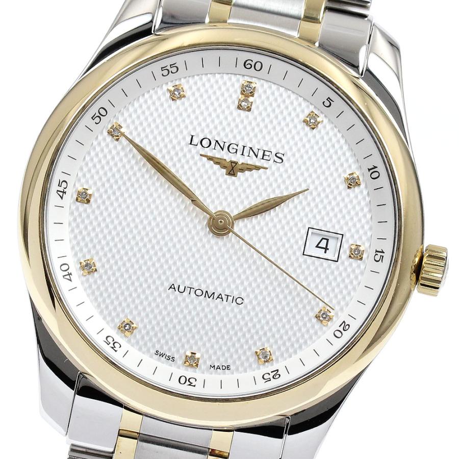 LONGINES（ロンジン） LONGINES L2.793.5 マスターコレクション 13P