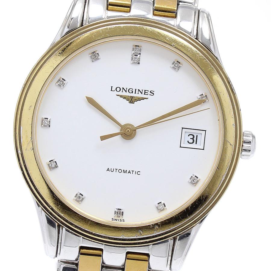 ロンジン LONGINES L4.774.3 フラッグシップ デイト 12Pダイヤ 自動