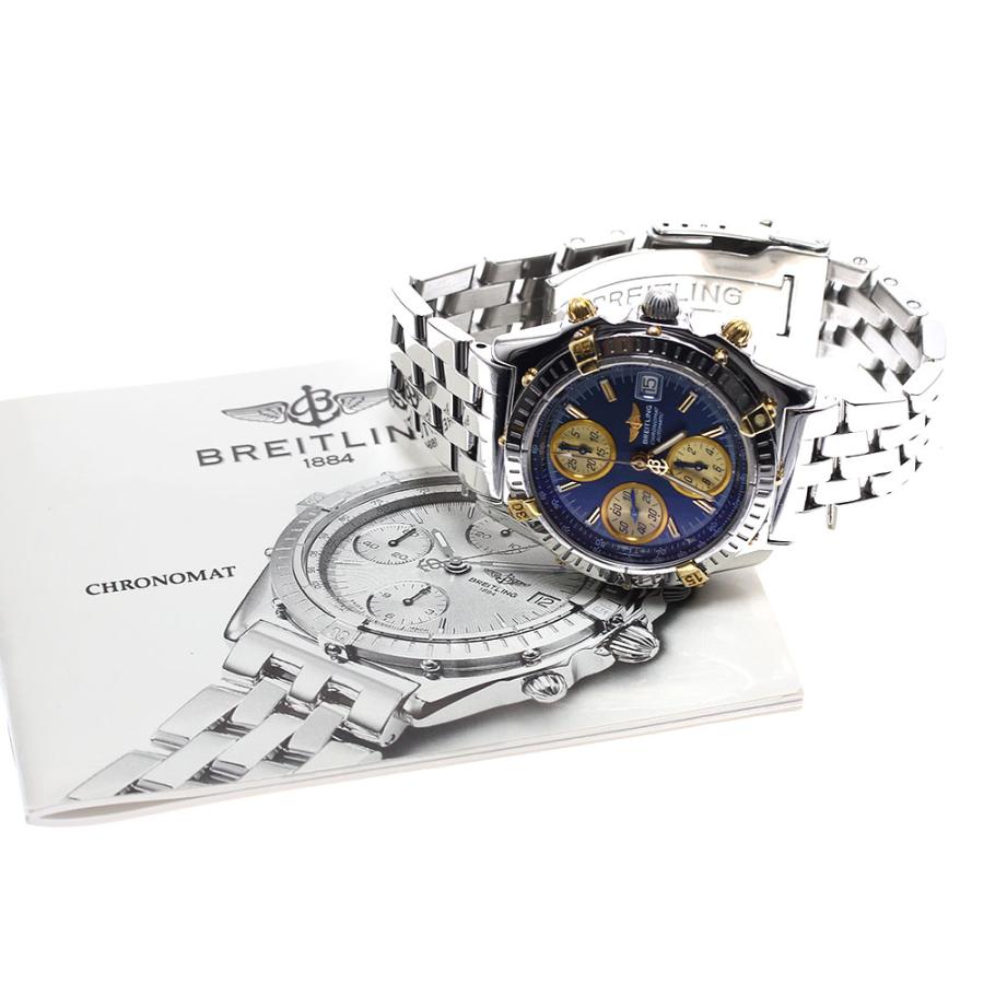 ブライトリング（BREITLING） BREITLING B13050.1 クロノマット ビコロ 