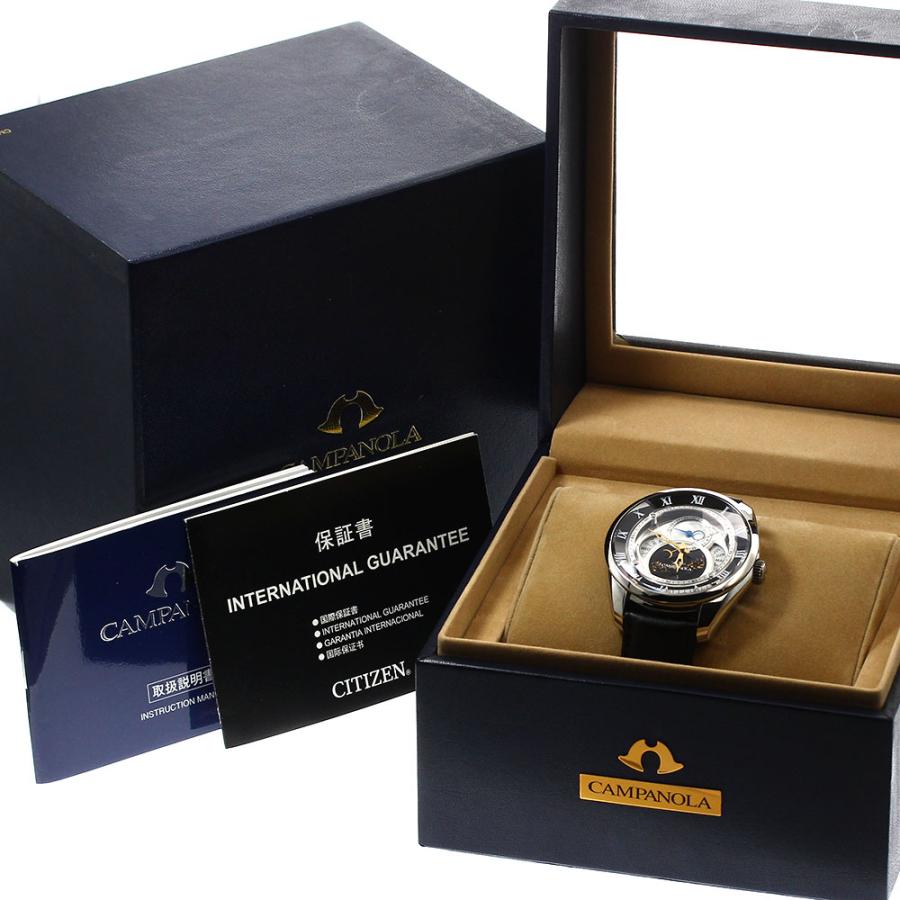 シチズン CITIZEN BU0020-03A/8730-T018033 カンパノラ 天満星 トリプルカレンダー ムーンフェイズ メンズ 良品 箱・保証書付き_892306の画像