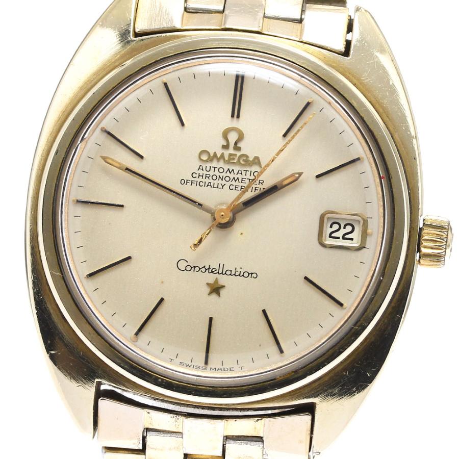 S*様 オメガ コンステレーション 168.017 自動巻き 稼動品 5G1A1583_a344687a-7641-4b4c-