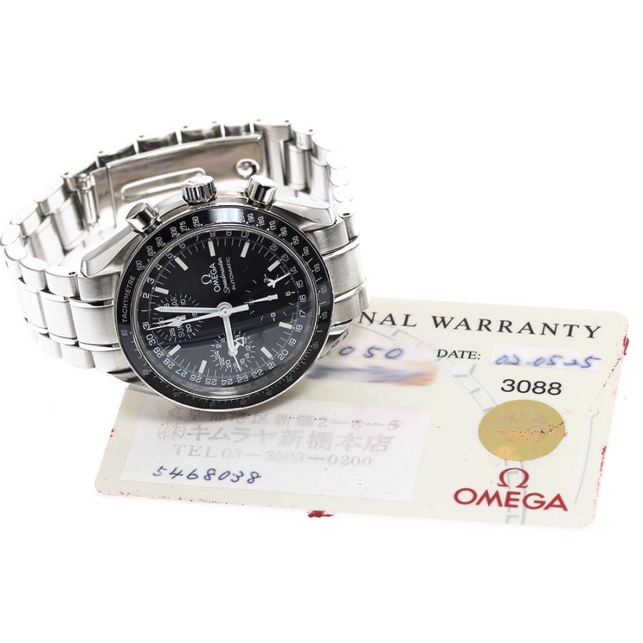 OMEGA（オメガ） OMEGA 3520.50 スピードマスター マーク40 コスモス