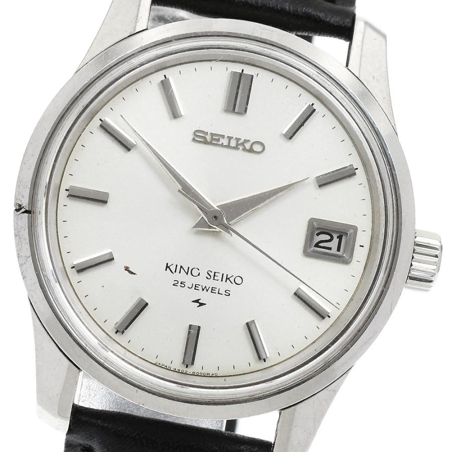キングセイコー ⭐️4402-8000 ⭐️動作良好⭐️最安値 SEIKO 訳あり セイコー 4402-8000 キングセイコー デイト 手巻き