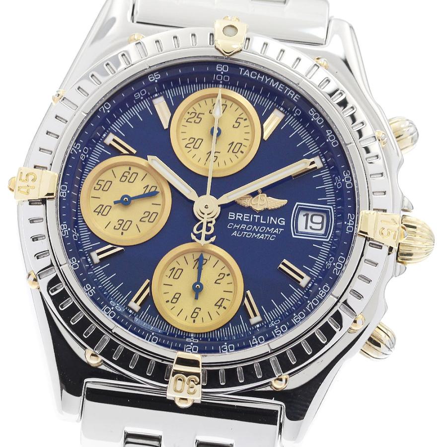 ブライトリング BREITLING B13050.1 クロノマット ビコロ デイト 自動巻き メンズ 箱・保証書付き_961378 ブライトリング（BREITLING） BREITLING B13050.1 クロノマット ビコロ