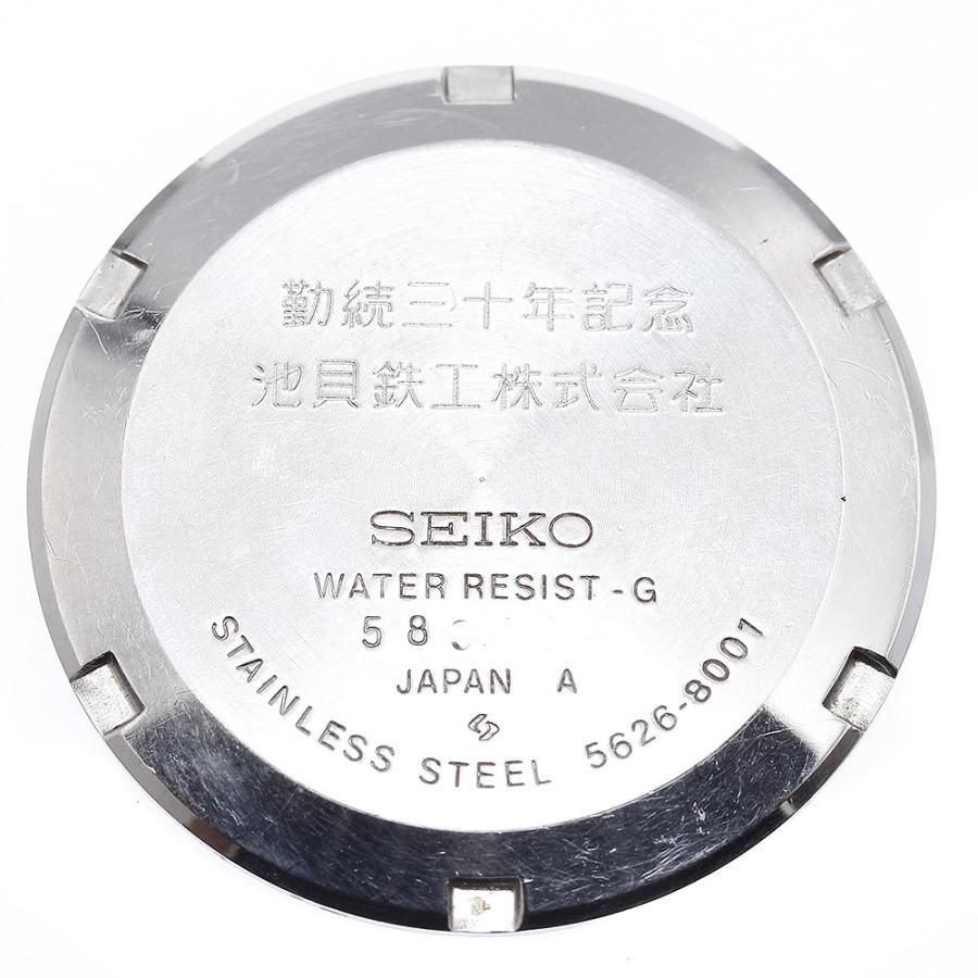 SEIKO（セイコー） SEIKO 5626-8001 キングセイコー ハイビート