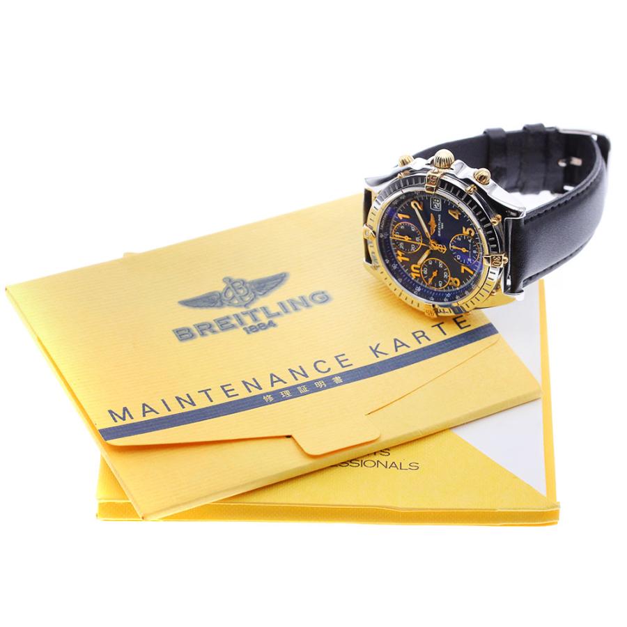ブライトリング（BREITLING） BREITLING B13050.1 クロノマット ビコロ