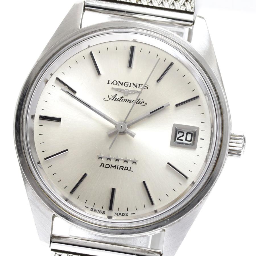 LONGINES ロンジン 腕時計 メンズ AT 自動巻 ADMIRAL 可動品 LONGINES（ロンジン） アドミラル 5スター Cal.506 デイト 自動巻き