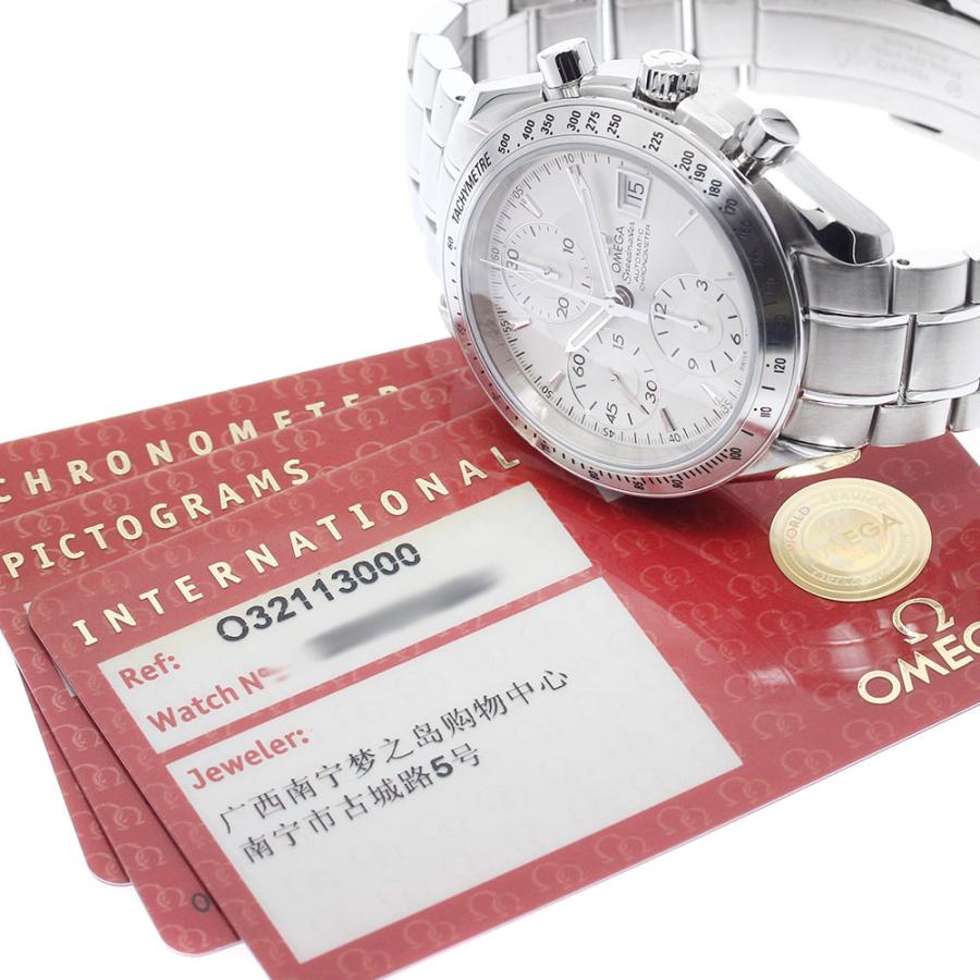 OMEGA 3211.30 スピードマスター デイト クロノグラフ 自動巻き