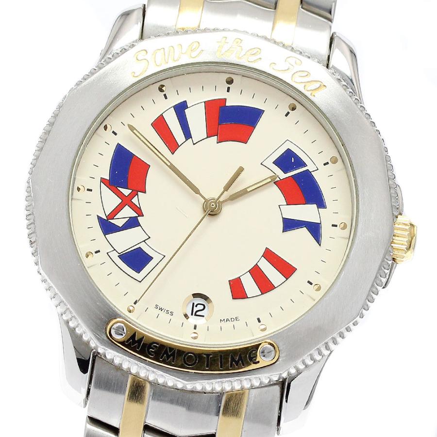 CORUM（コルム） アドミラルズカップ メモタイム デイト