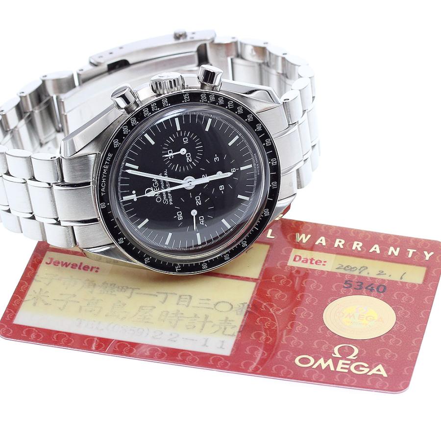 オメガ OMEGA 3574.51 スピードマスター アポロ17号 クロノグラフ 手巻き メンズ 保証書付き_904947 OMEGA（オメガ） OMEGA 3574.51 スピードマスター アポロ17号 クロノ