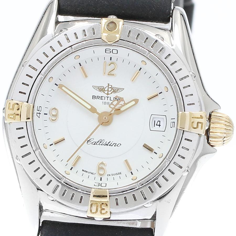 ブライトリング（BREITLING） BREITLING B52045.1 カリス