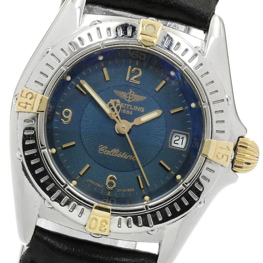 ブライトリング BREITLING B52045.1 カリスティーノ デイト クォーツ  