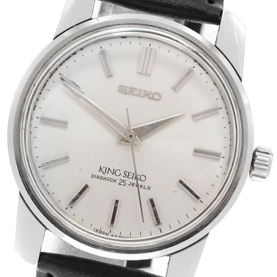 SEIKO（セイコー） SEIKO 44999 キングセイコー ヴィンテージ 手巻き