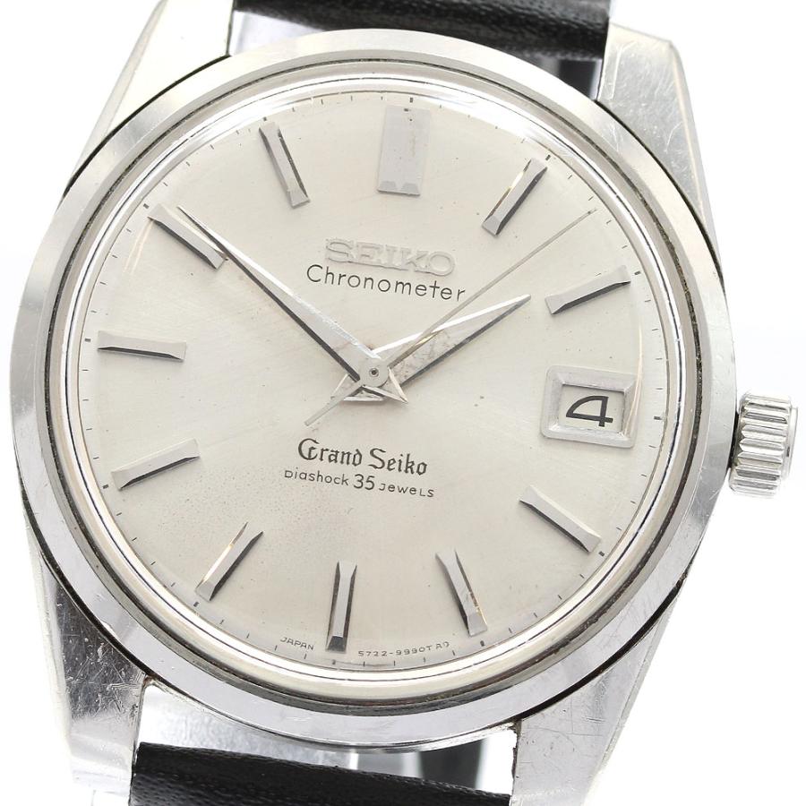 SEIKO（セイコー） 訳あり SEIKO 5722-9990 グランドセイコー デイト