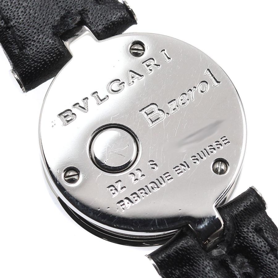 BVLGARI（ブルガリ） BVLGARI BZ22S B-zero1 12P ブルーシェル文字盤