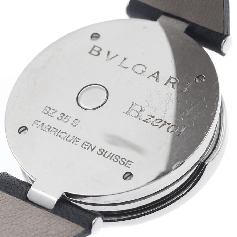 BVLGARI（ブルガリ） BVLGARI BZ35S B-zero1 ダブルハート 