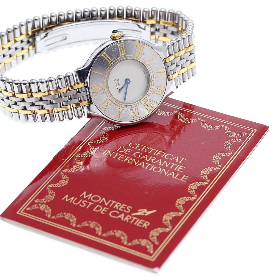 Cartier ベルト訳あり カルティエ CARTIER W10050F4 マスト21 LM  