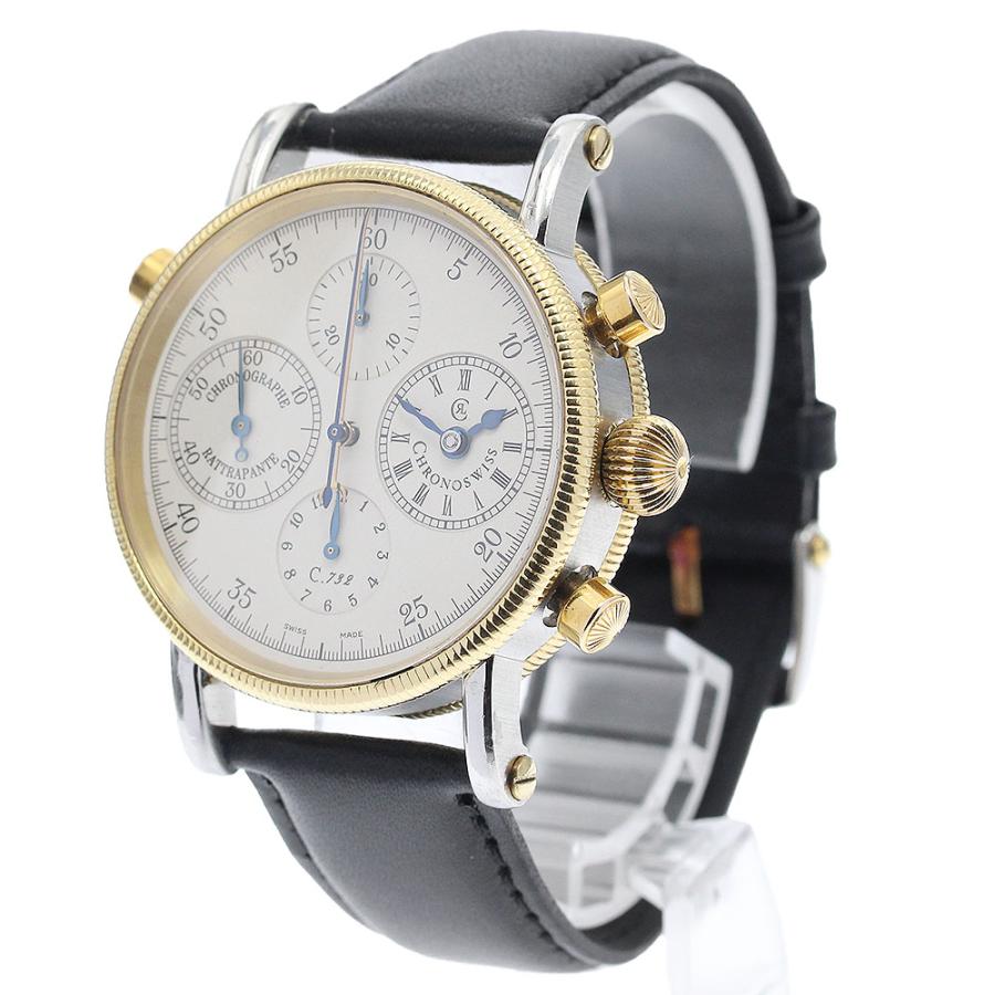 CHRONOSWISS（クロノスイス） Chronoswiss CH7322 ラトラパンテ