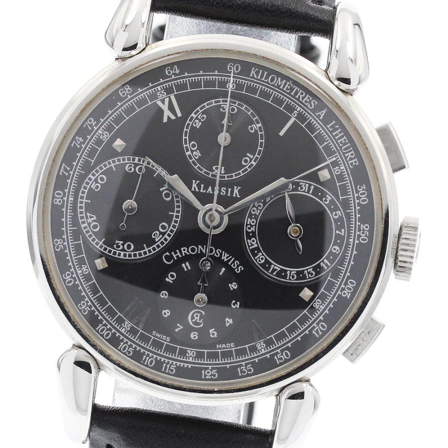 クロノスイス Chronoswiss CH7443 クラシック クロノグラフ 自動巻き メンズ 内箱付き_916166 CHRONOSWISS（クロノスイス） Chronoswiss CH7443 クラシック クロノ