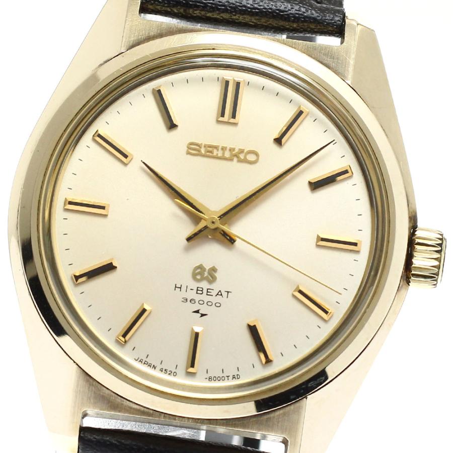 SEIKO（セイコー） SEIKO 4520-8000 グランドセイコー ハイビート 手