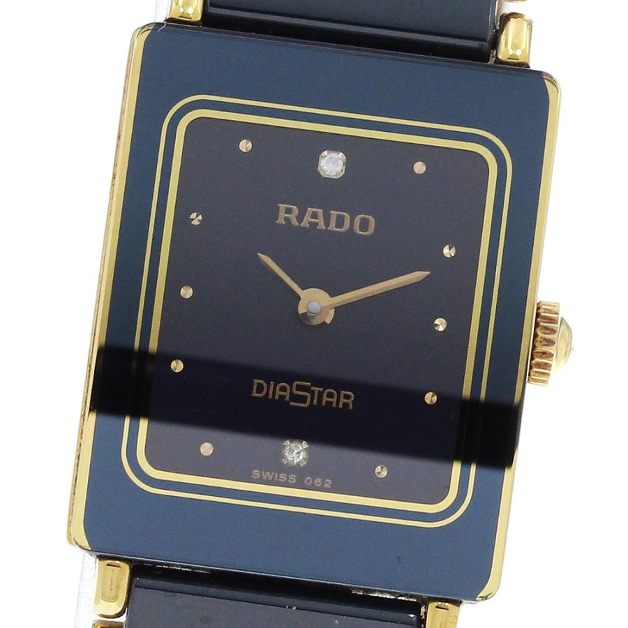 RADO（ラドー） RADO 153.0283.3N ダイヤスター クォーツ レディース