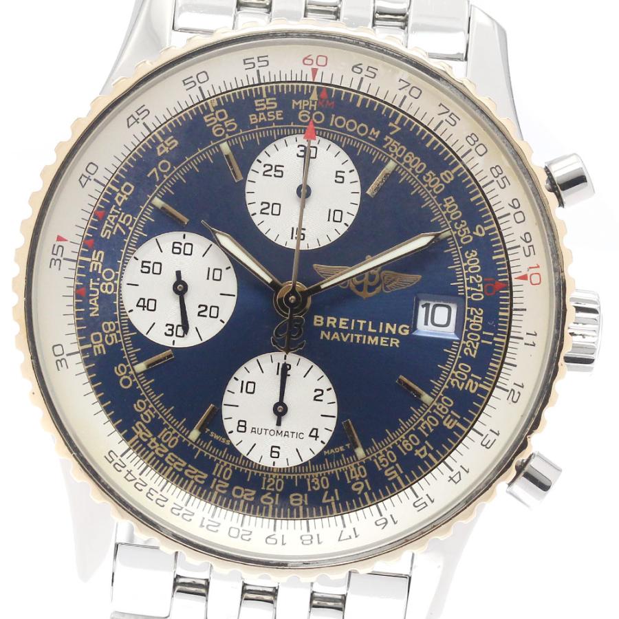 ブライトリング　腕時計　自動巻 ブライトリング（BREITLING） BREITLING D13022 オールドナビタイマー