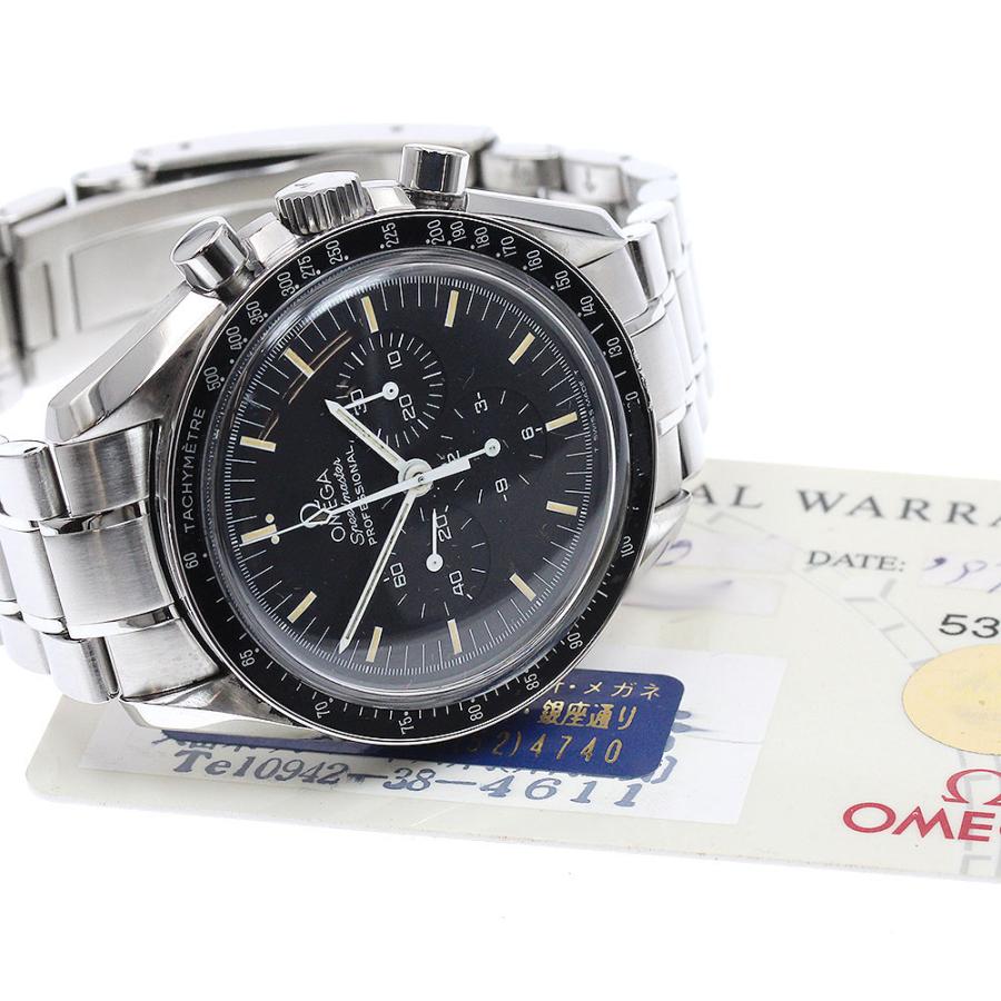 OMEGA（オメガ） OMEGA 3570.50 スピードマスター プロフェッショナル