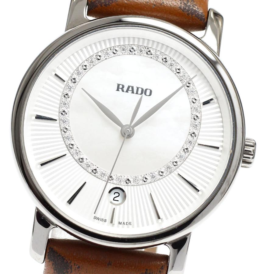 Rado（ラドー） Rado R14064945 ダイヤマスター デイト クォーツ レディース 920055 Closer Yahoo 