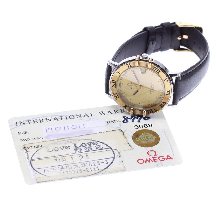 OMEGA オメガ 1701.10.11 コンステレーション YGベゼル デイト 自動  
