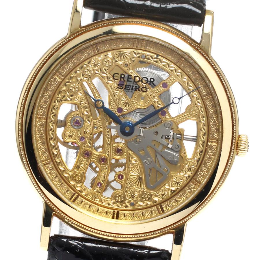 最終値下げ！【ジャンク】クレドール　ロンジン　CASIO　腕時計まとめ⑮ SEIKO（セイコー） SEIKO GBBD998 クレドール K18YG スケルトン 手巻き