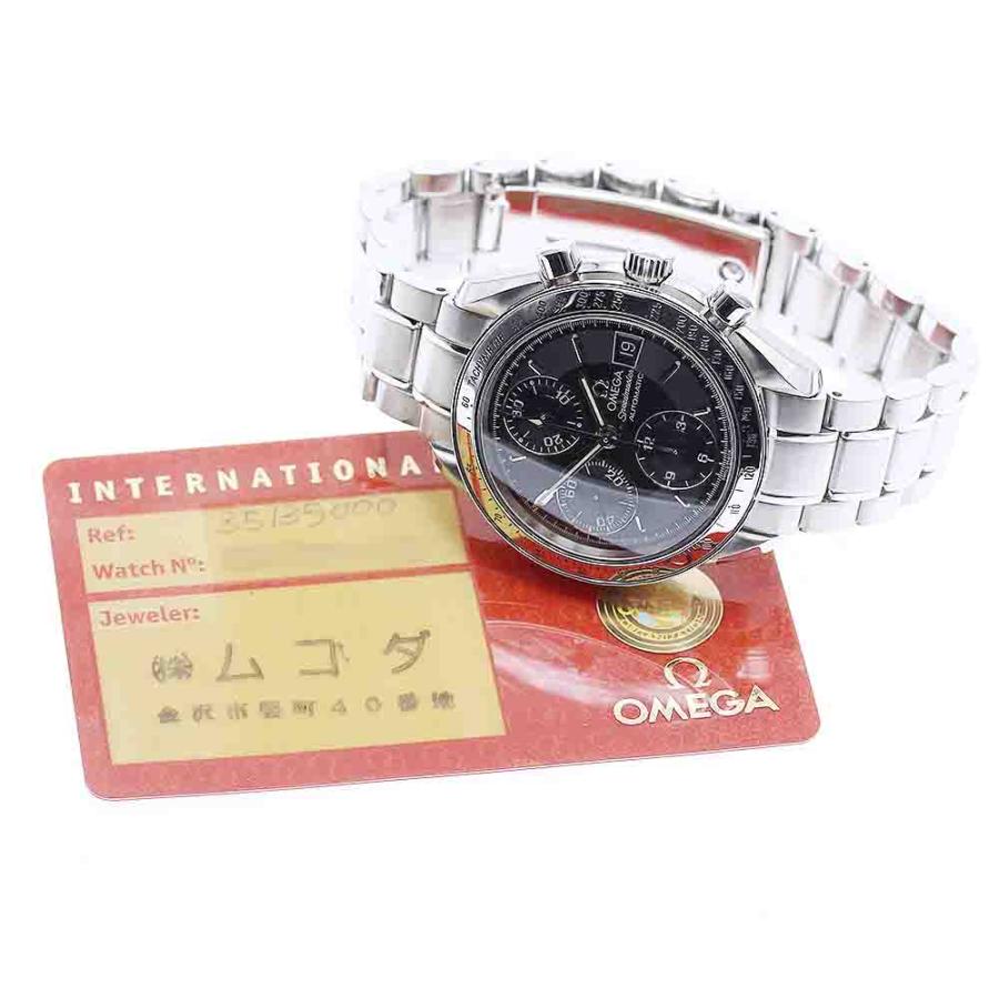 OMEGA（オメガ） OMEGA 3513.50 スピードマスター デイト クロノグラフ